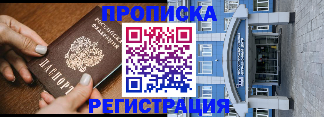 найти адрес прописки в Кстово