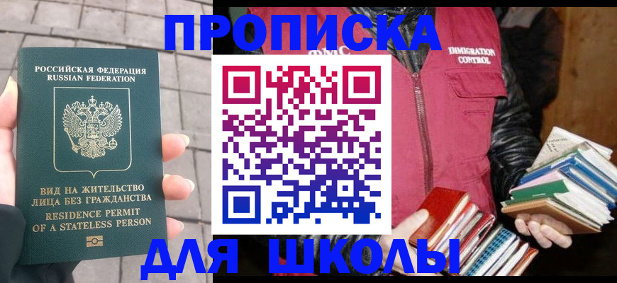 найти адрес прописки в Кстово