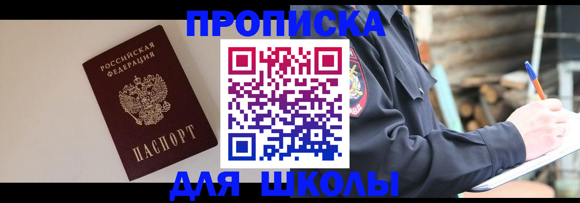 найти адрес прописки в Кстово
